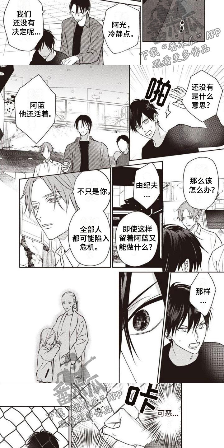 第24话2