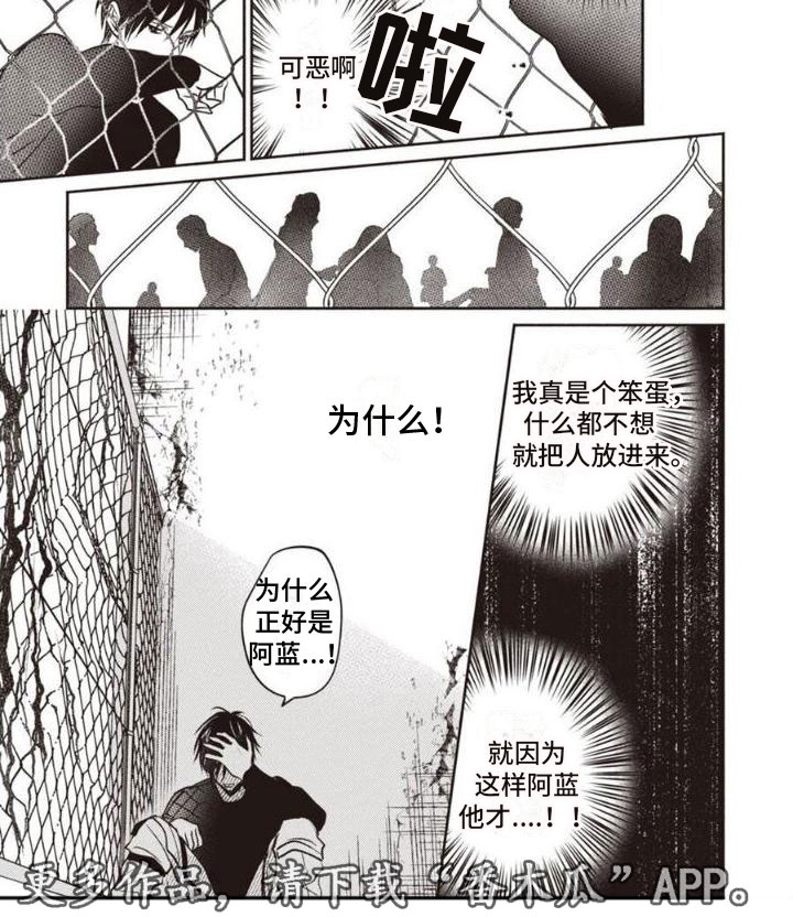 第24话3