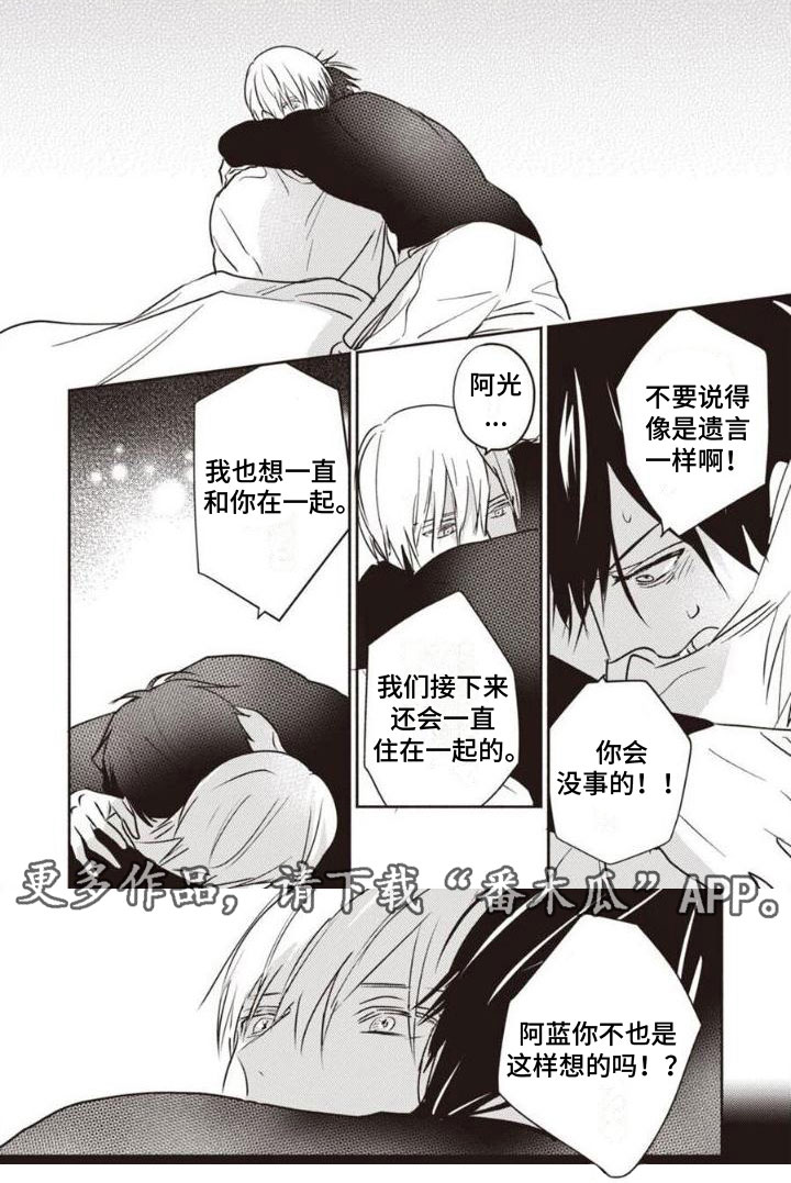 第23话3