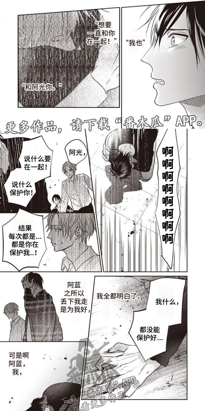 第21话0