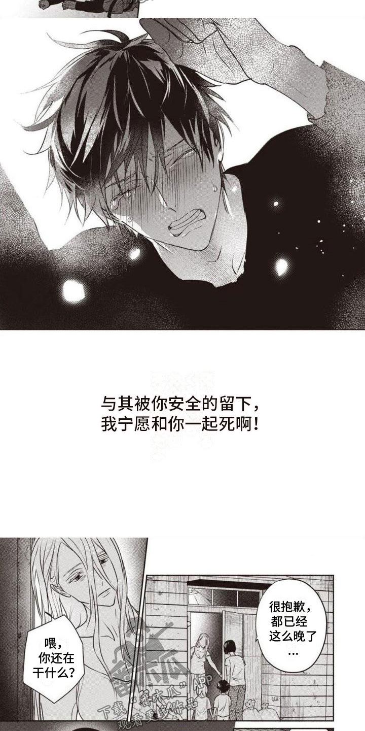 第21话1