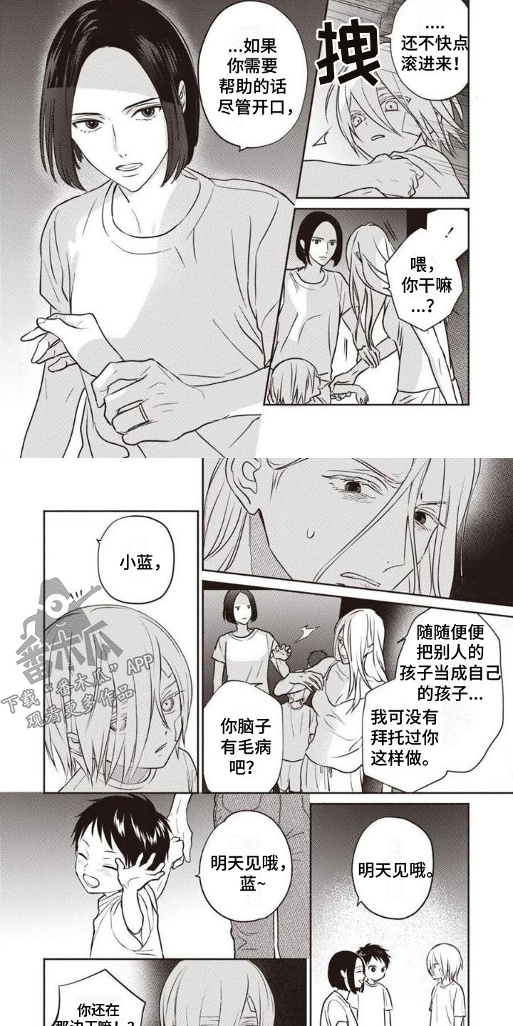第21话2