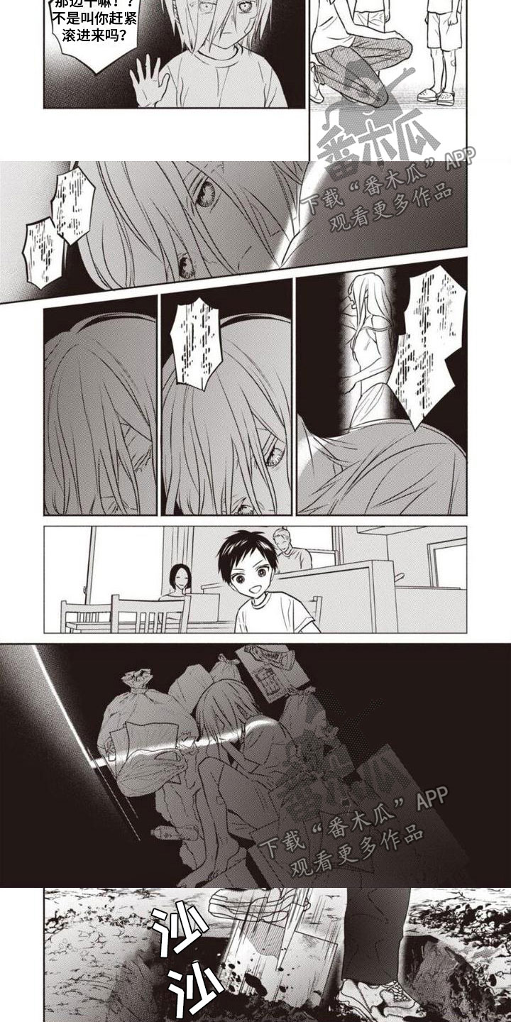第21话3