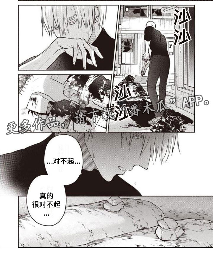 第21话4