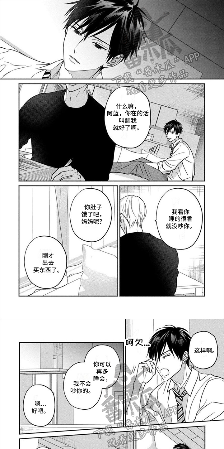 第20话0