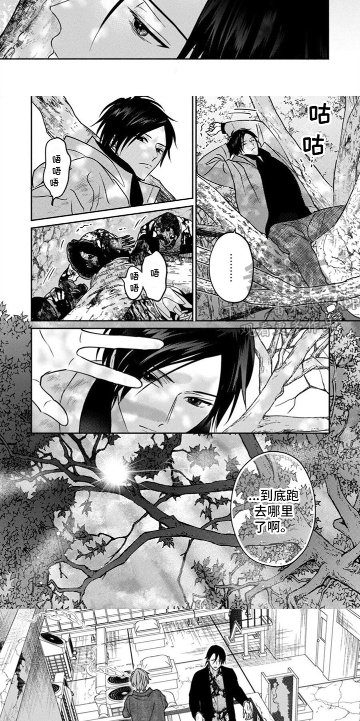 第20话2