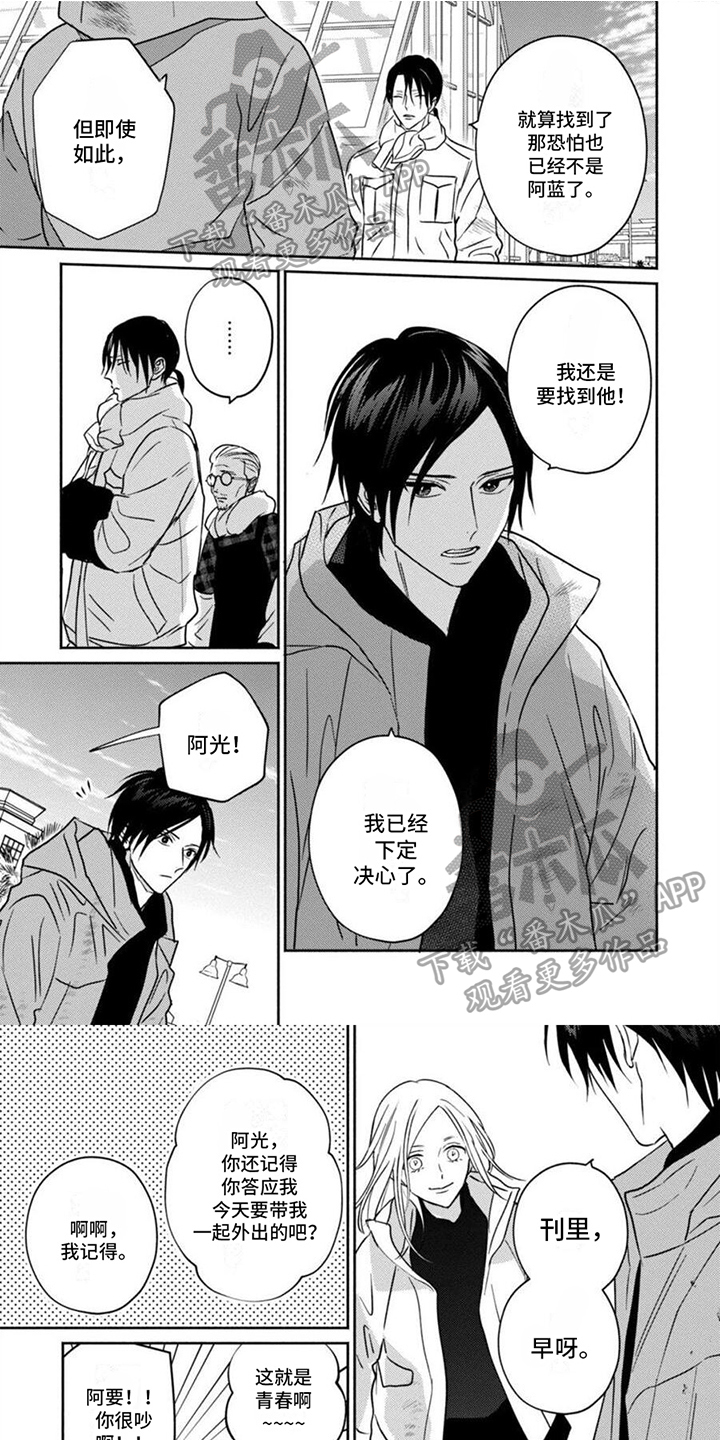 第19话0