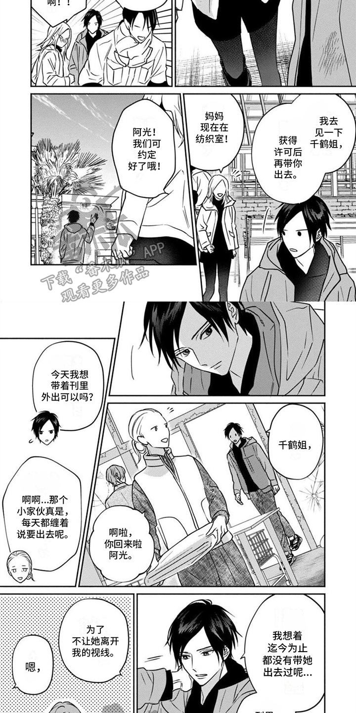 第19话1