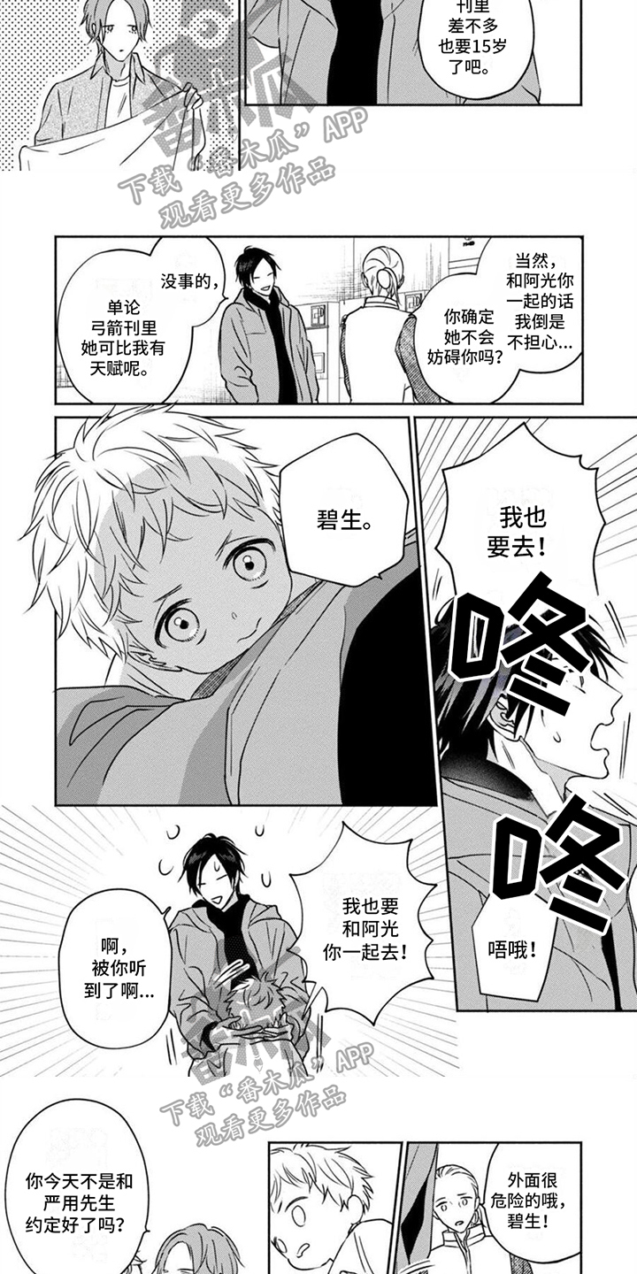 第19话2