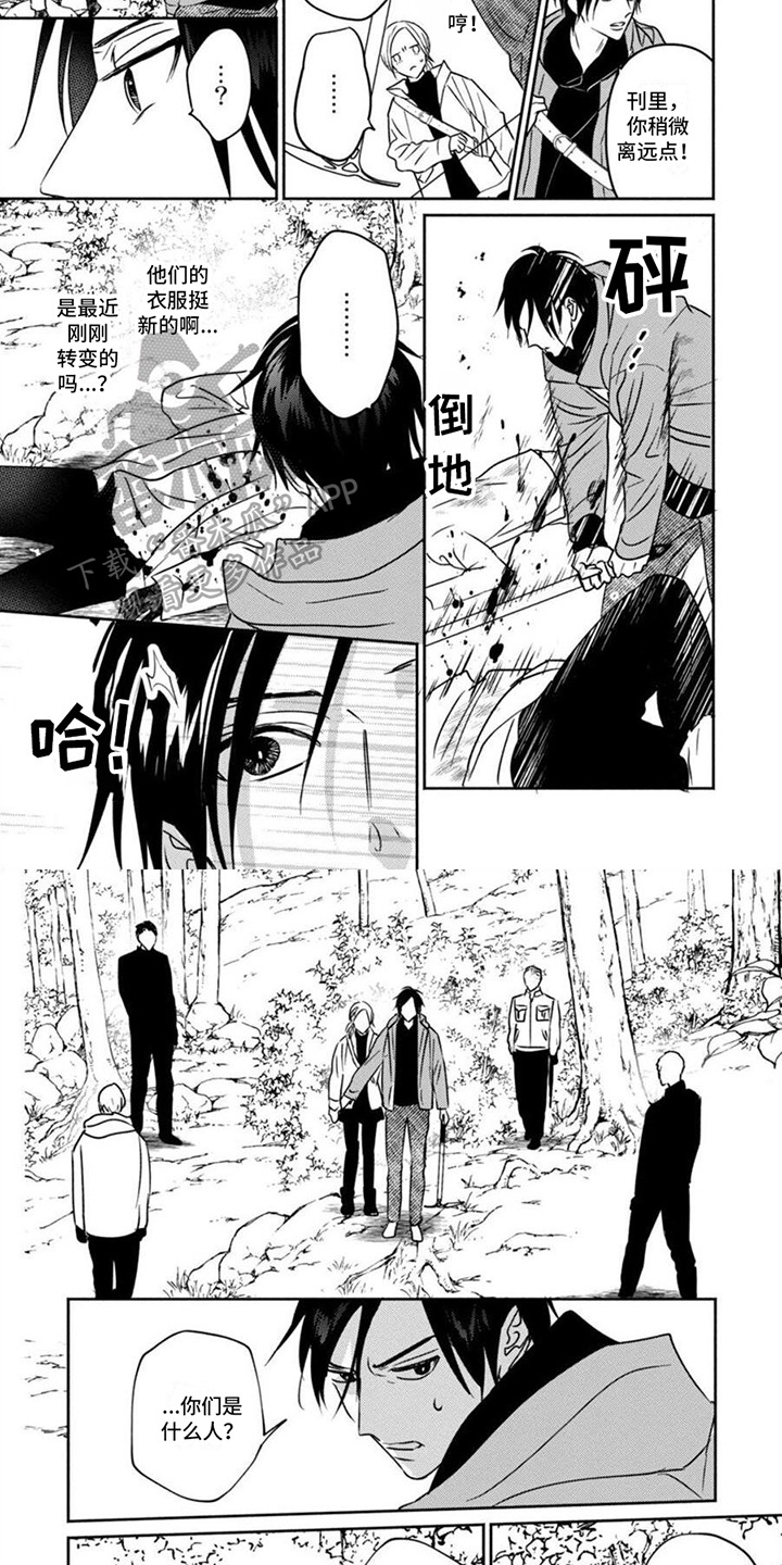 第18话3