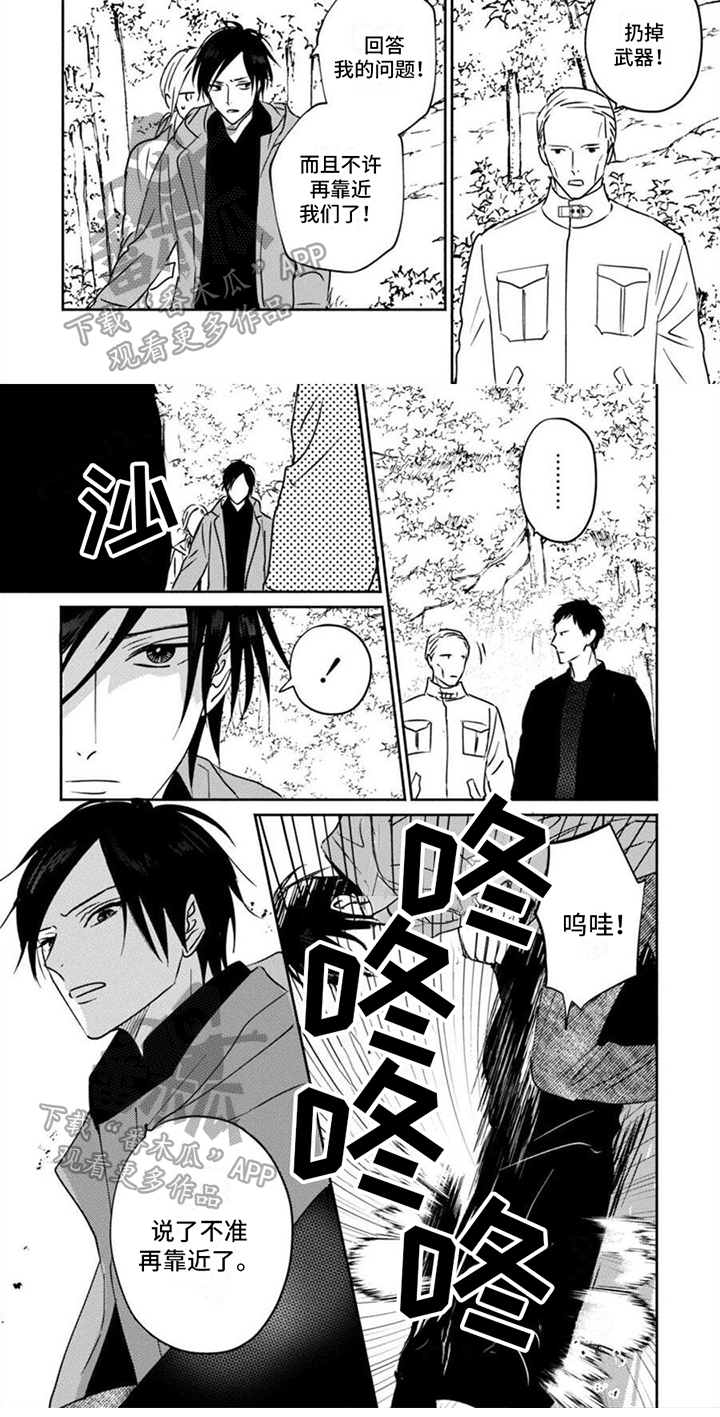 第18话4