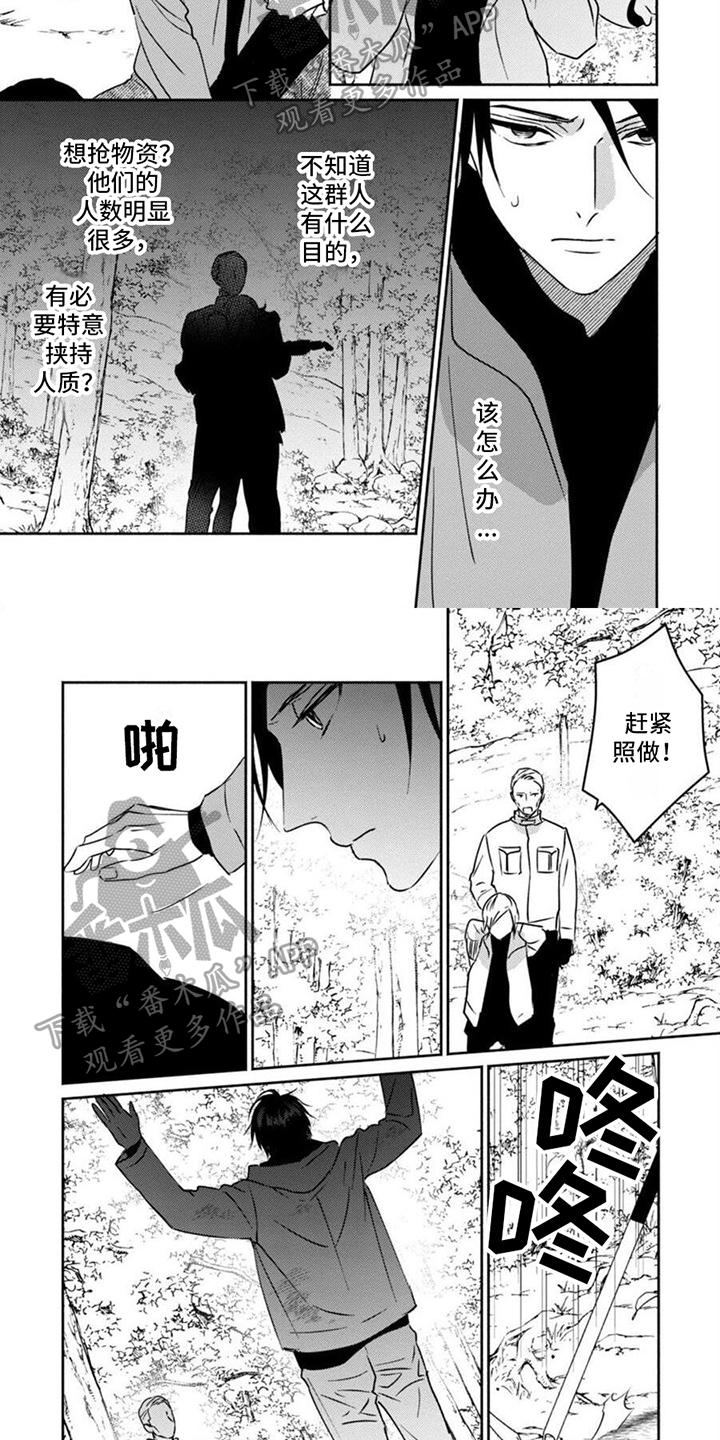 第17话1