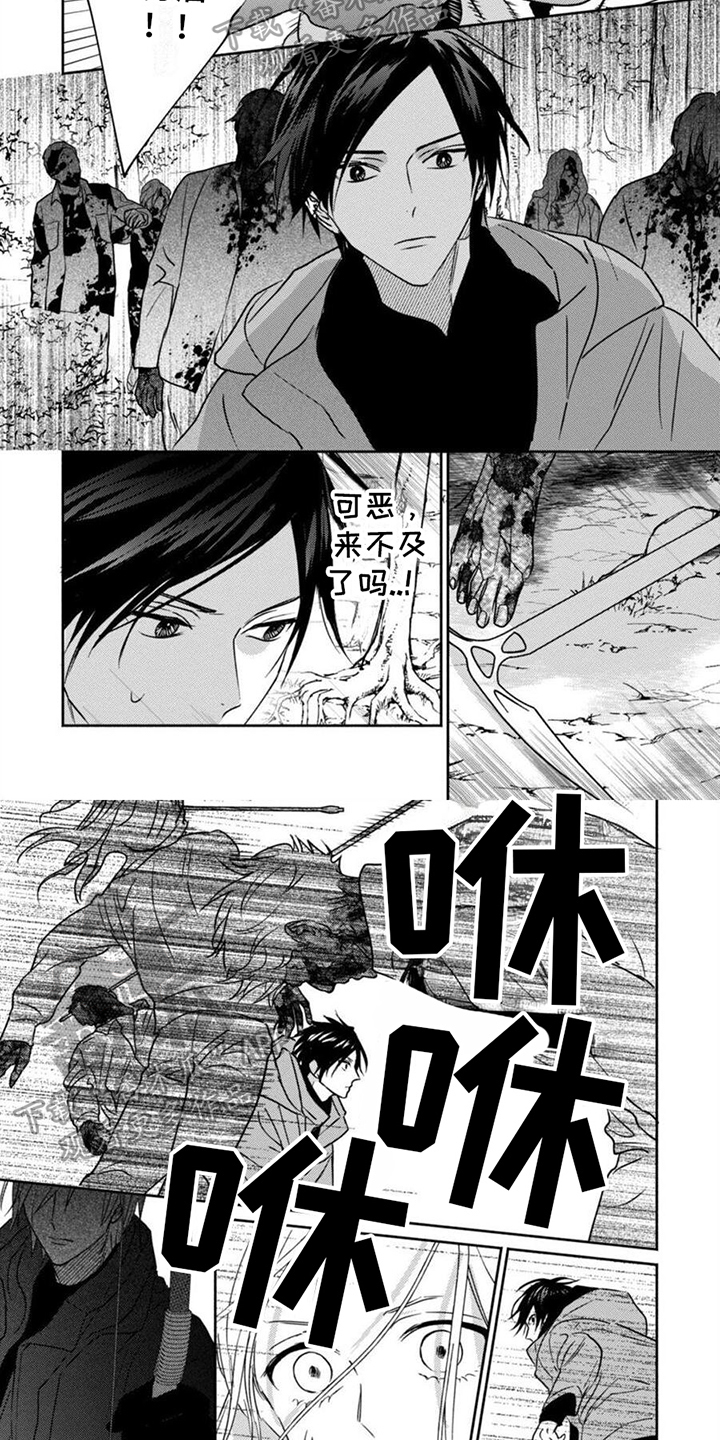 第17话3