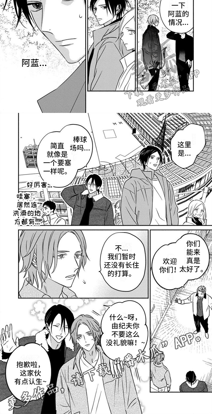 第16话8