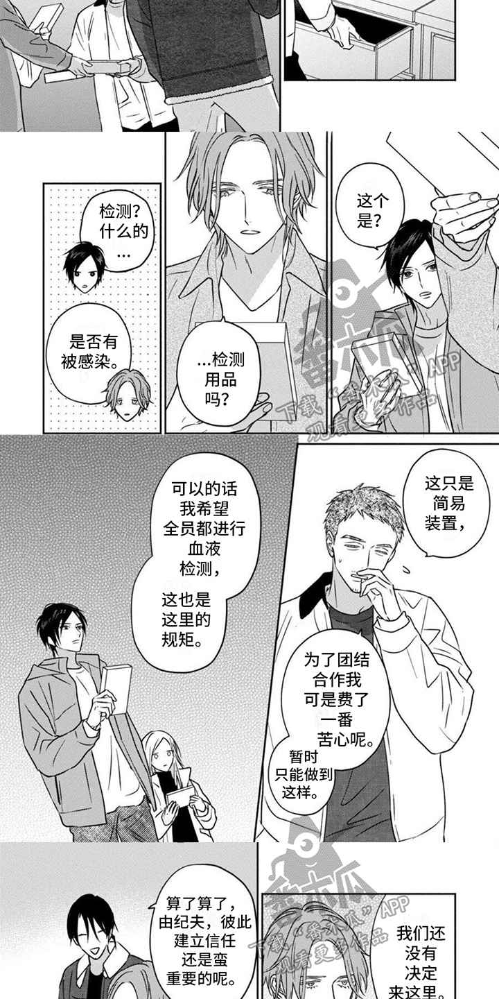 第15话2