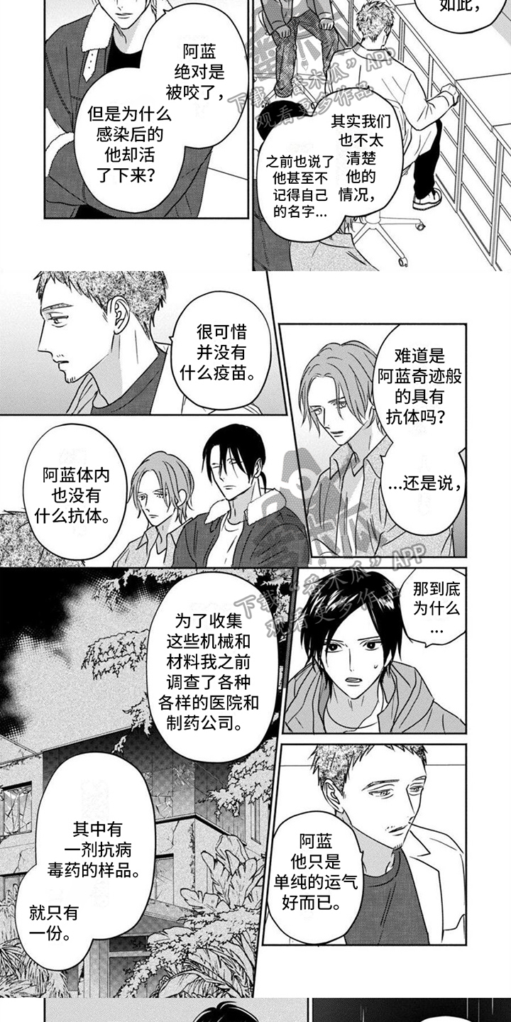 第15话7