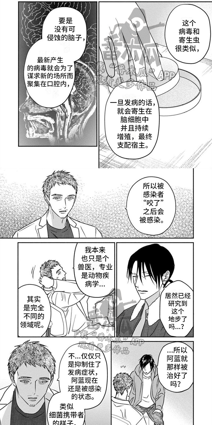 第14话0