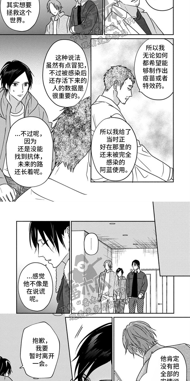 第14话2