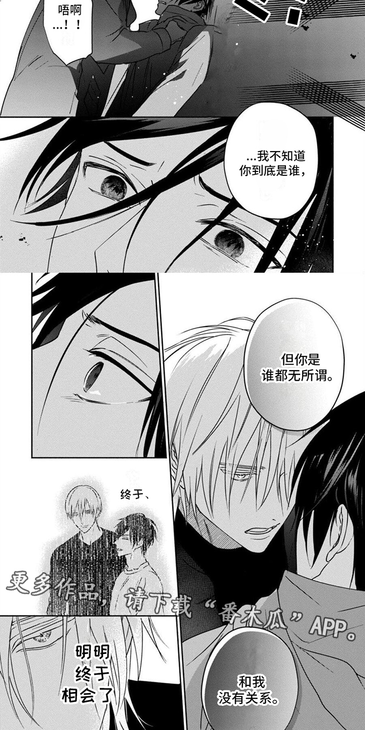 第14话9