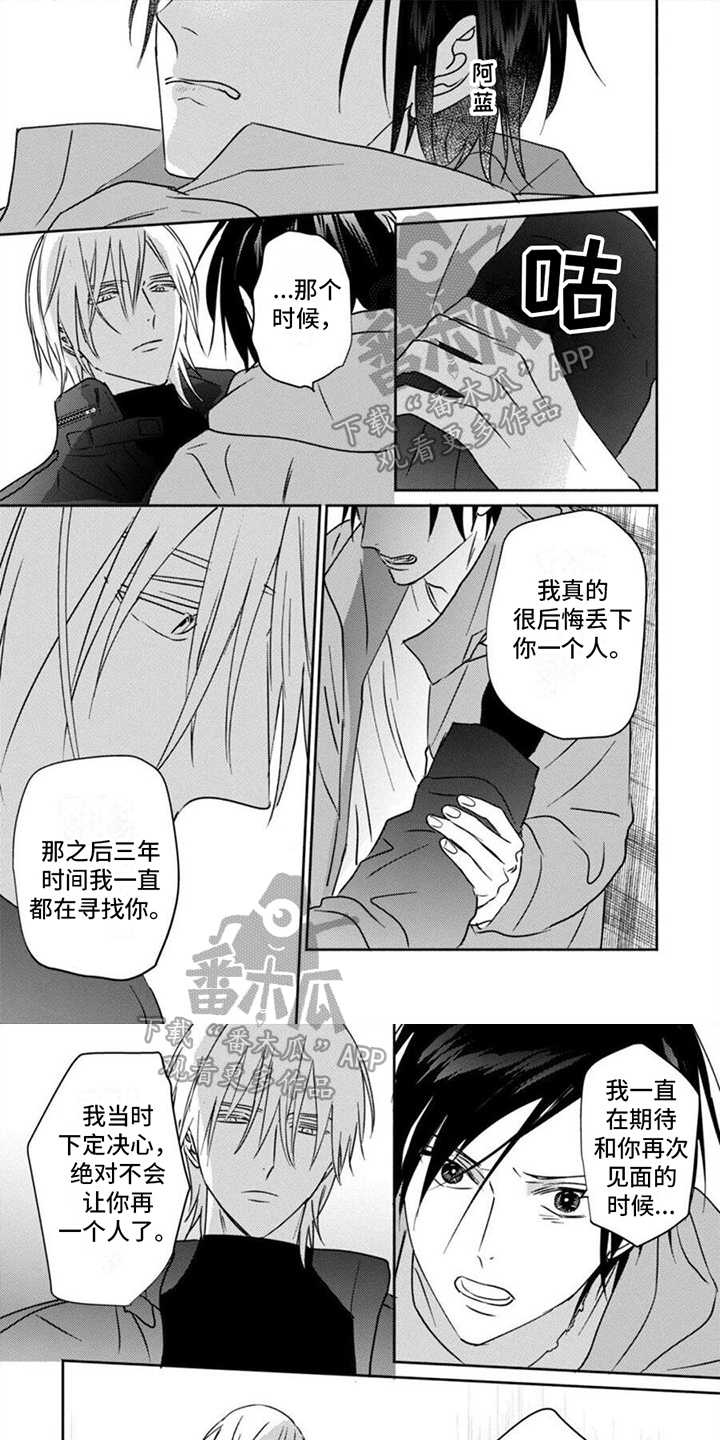 第13话0