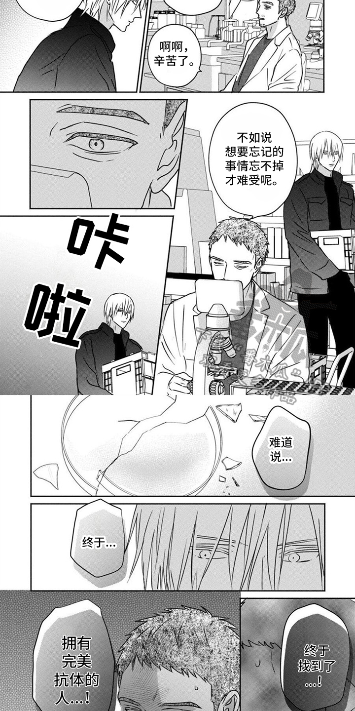 第13话3