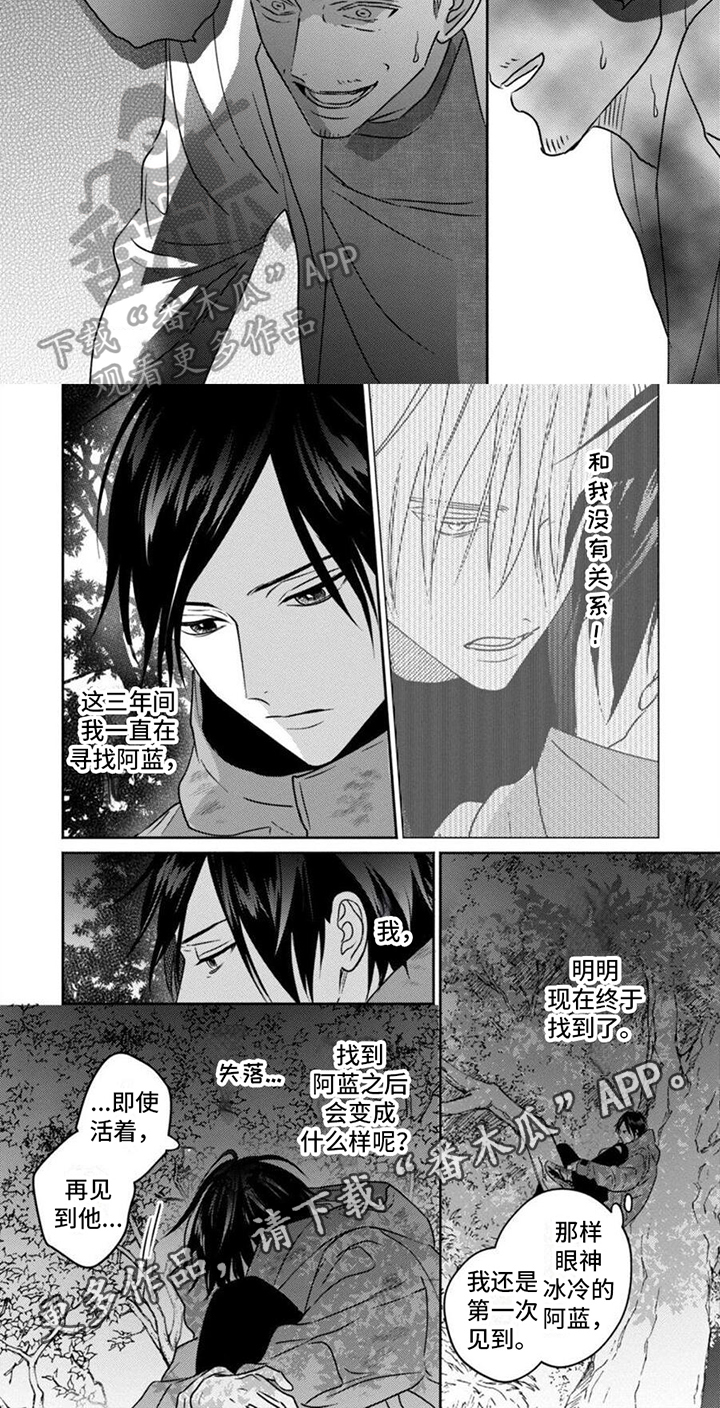 第13话4
