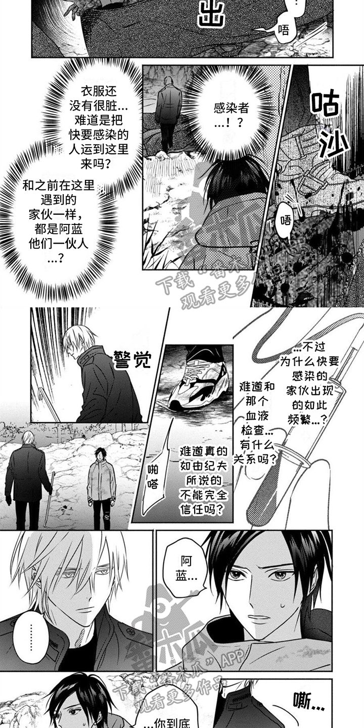 第12话1