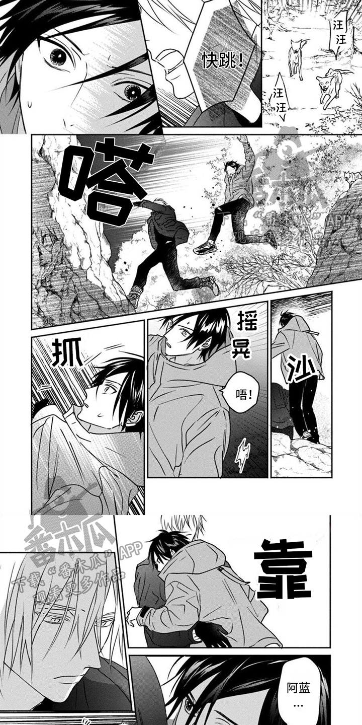 第11话0
