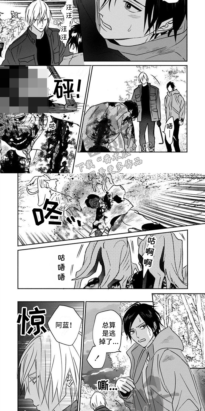 第11话1