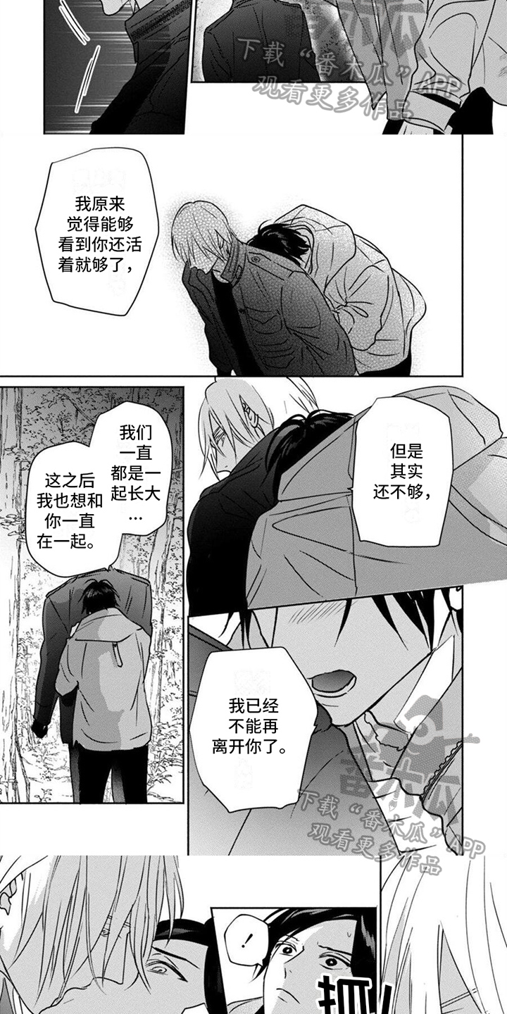 第11话2