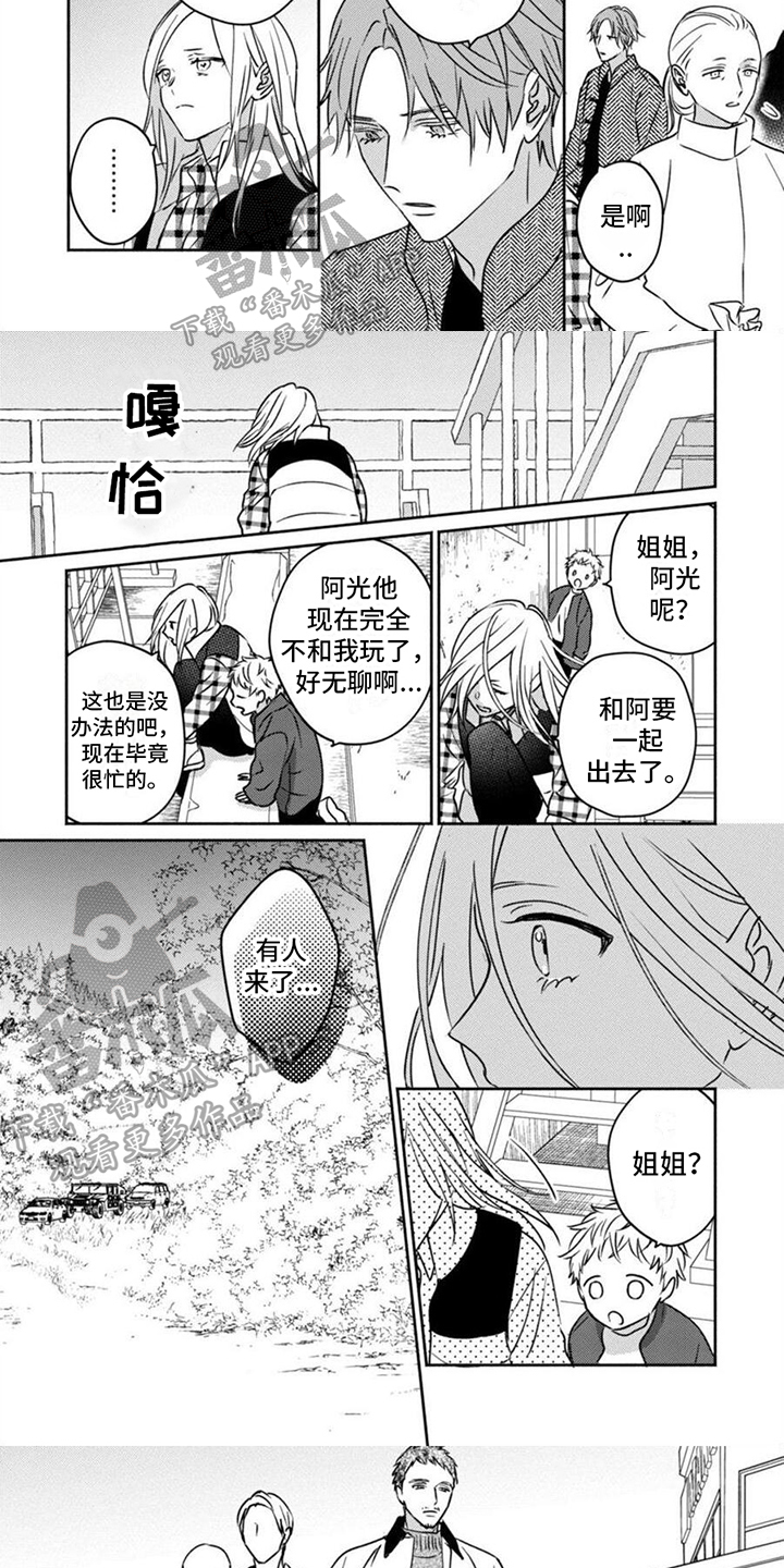 第10话3