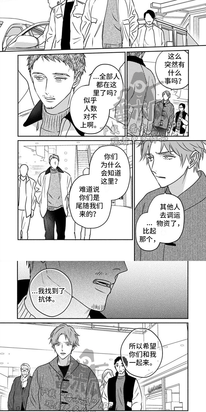 第10话4