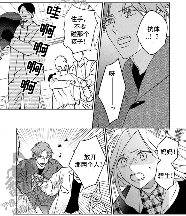第10话10