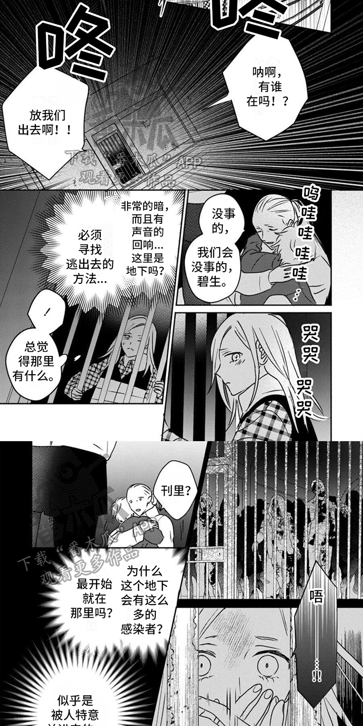第9话2