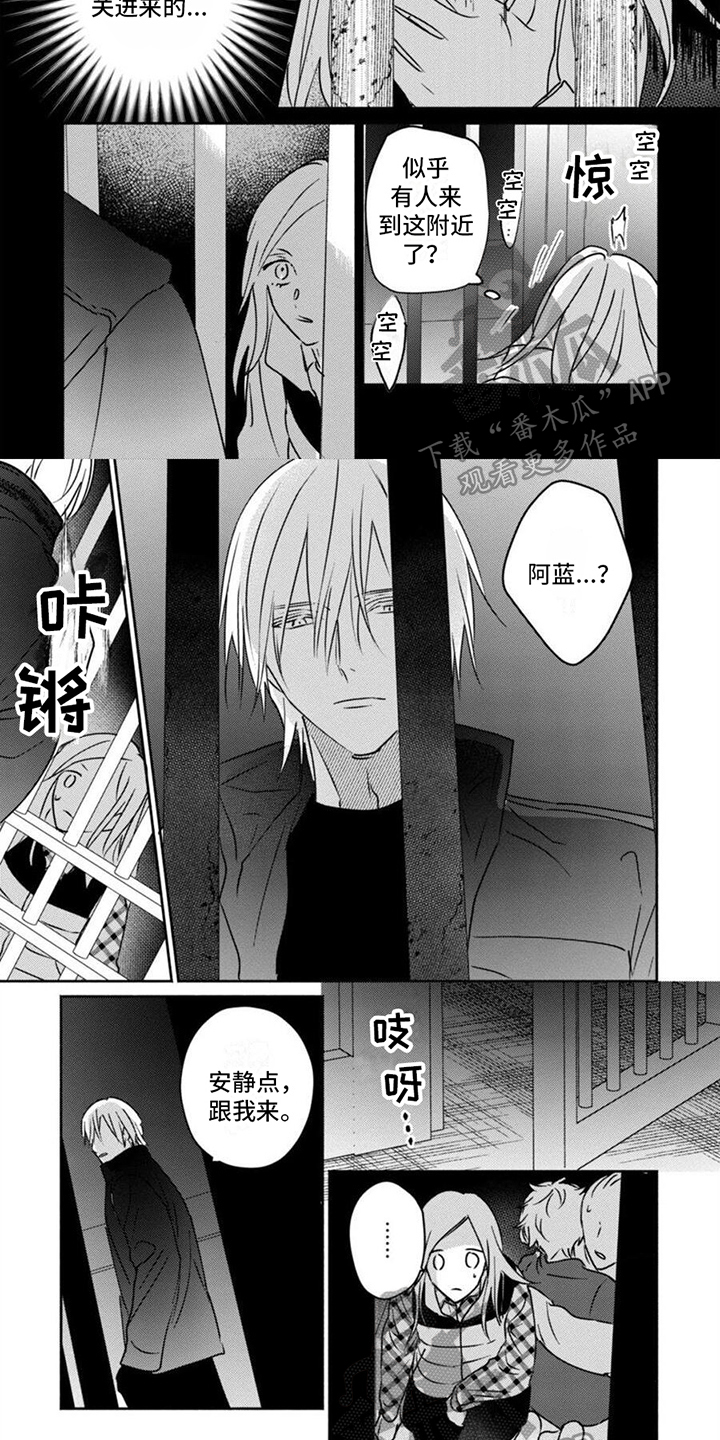 第9话3