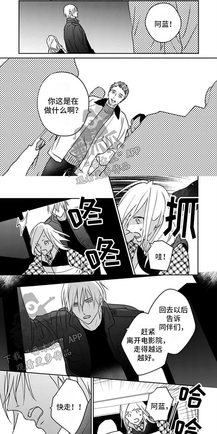 第8话0