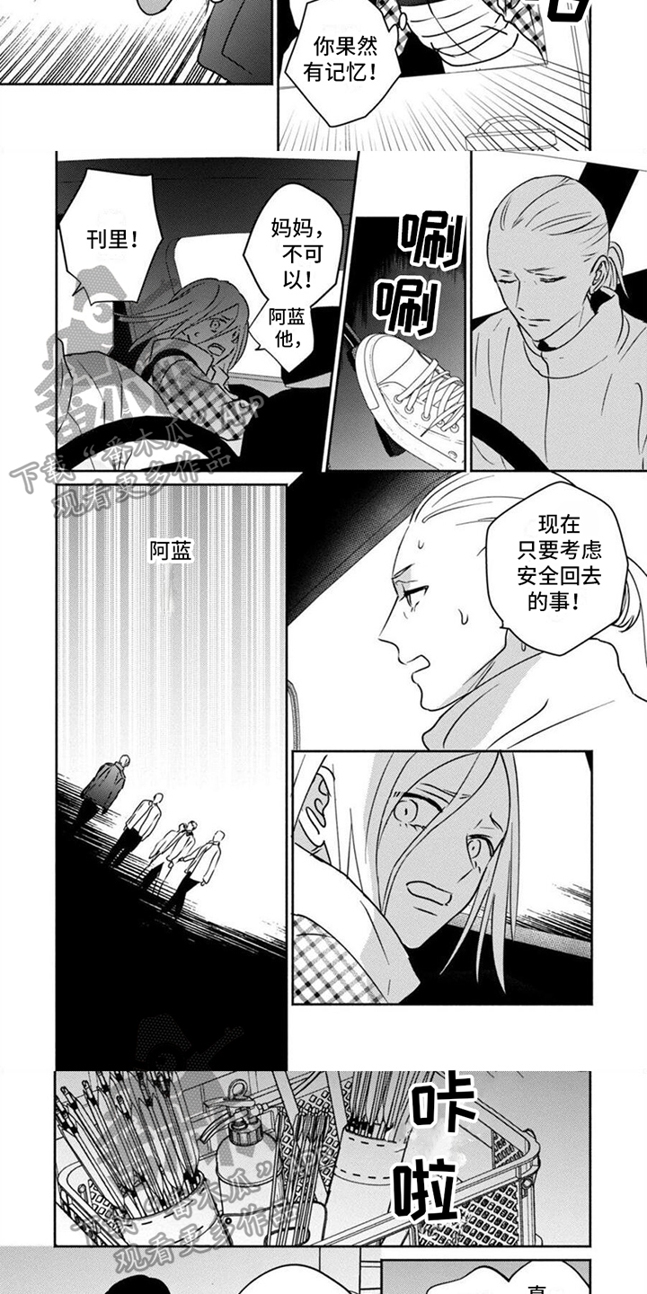 第8话1