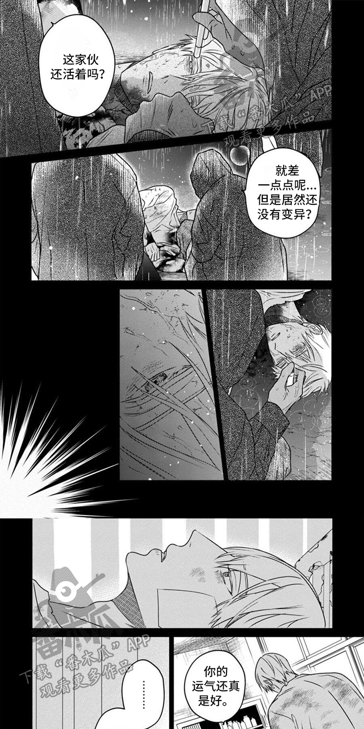 第7话0