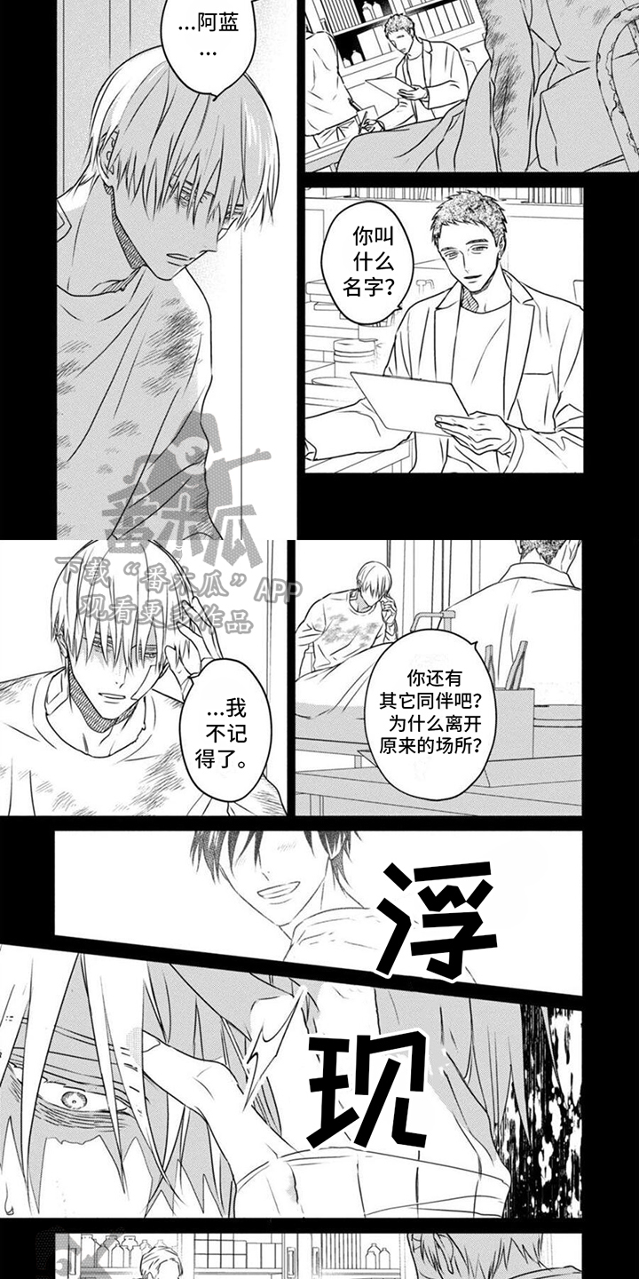 第7话1