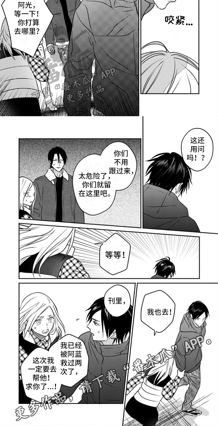 第7话4