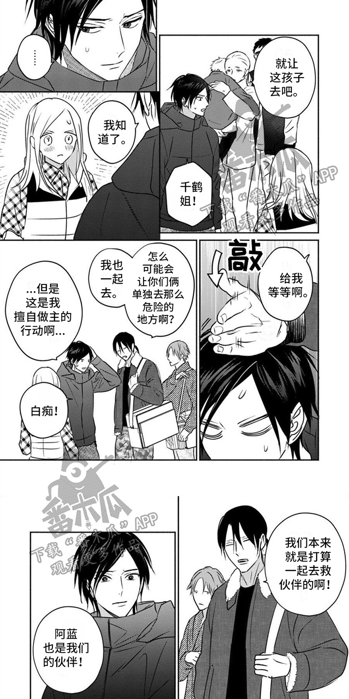 第6话0