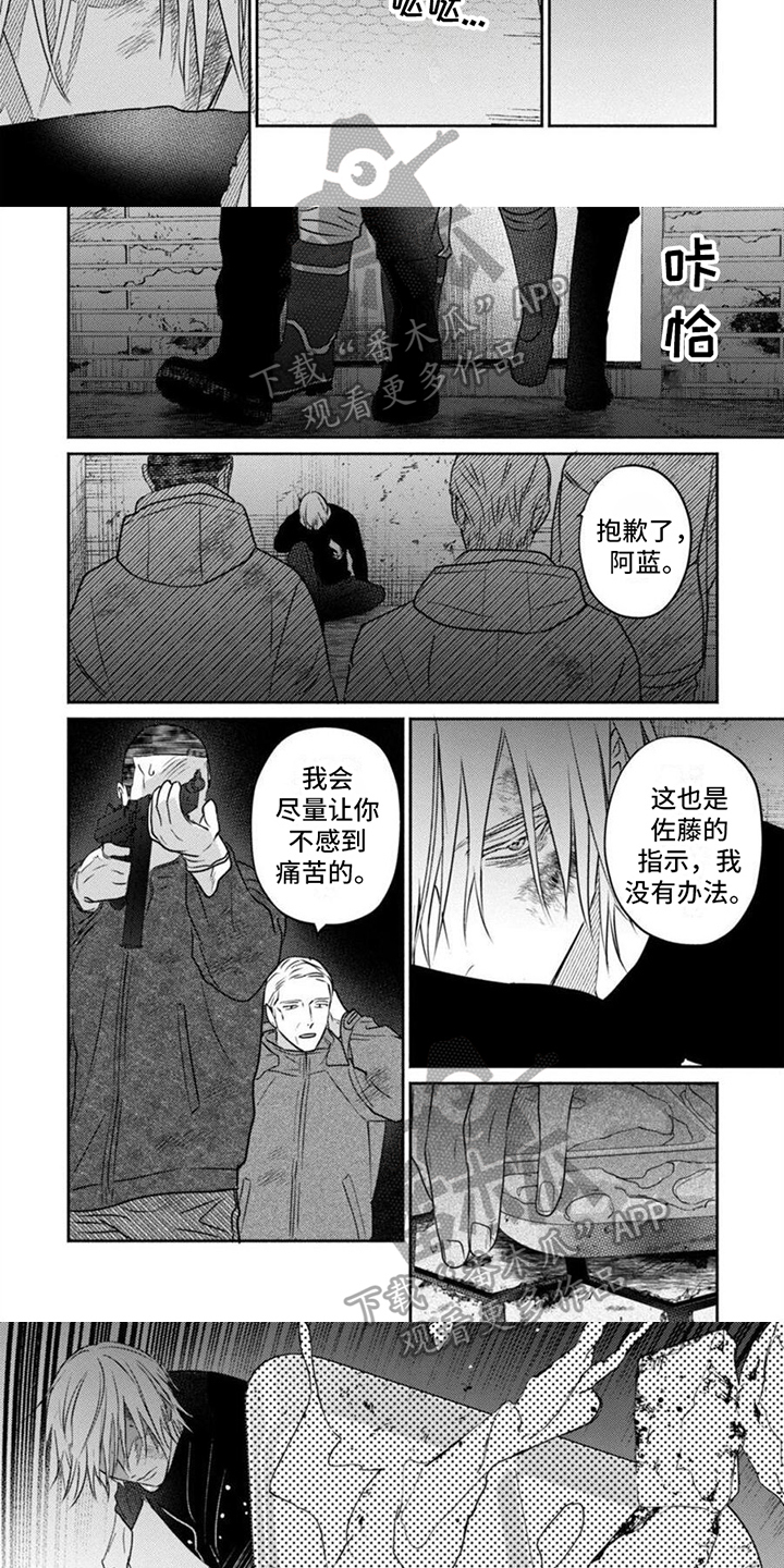 第6话2