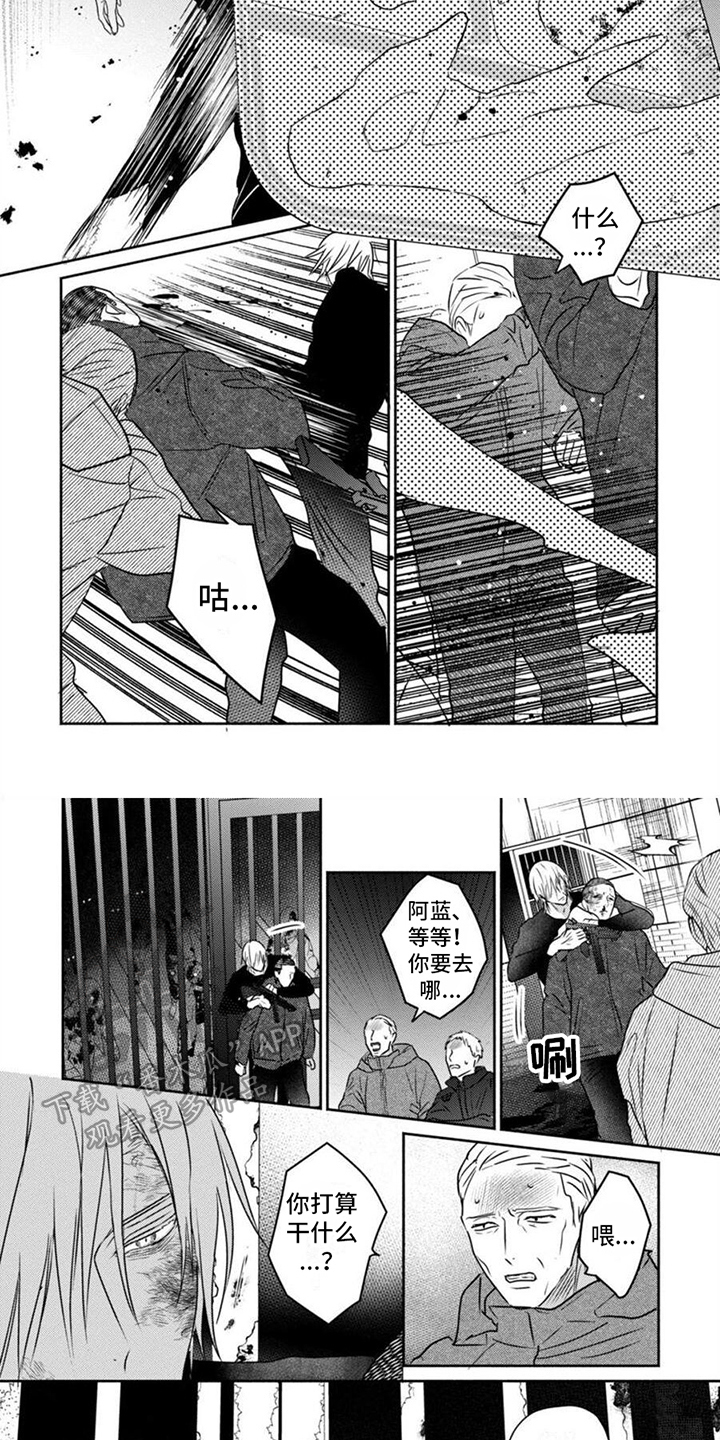 第6话3