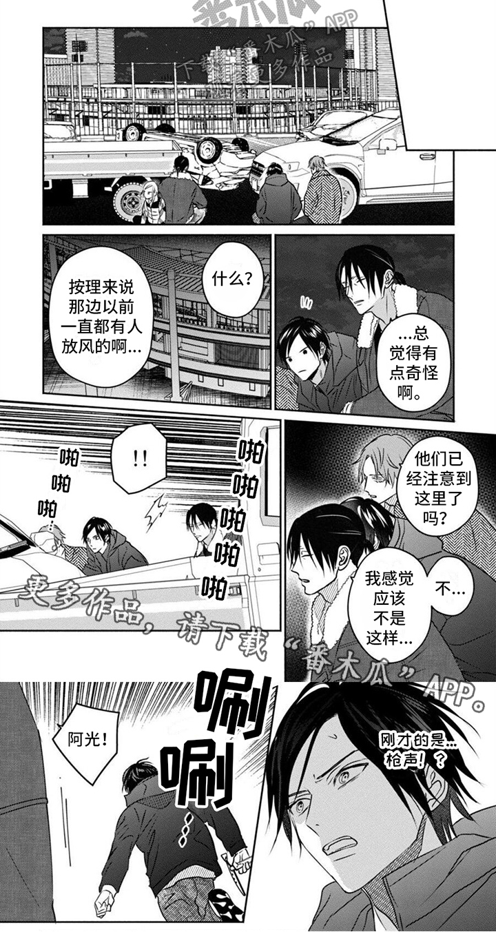 第6话10