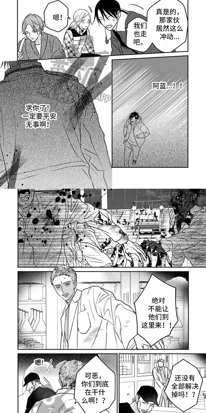 第5话0