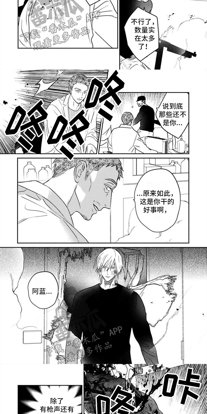 第5话1