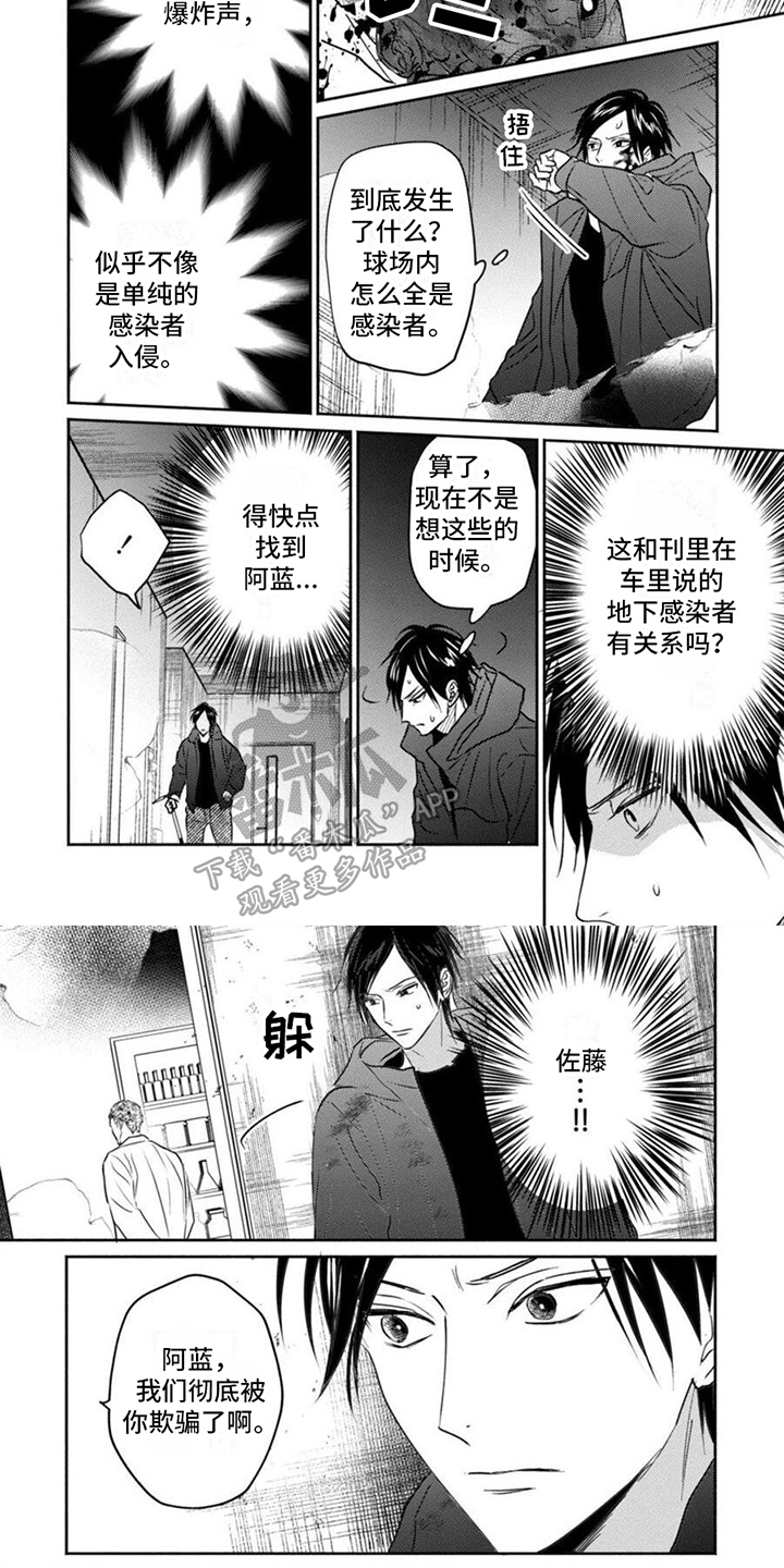 第5话2