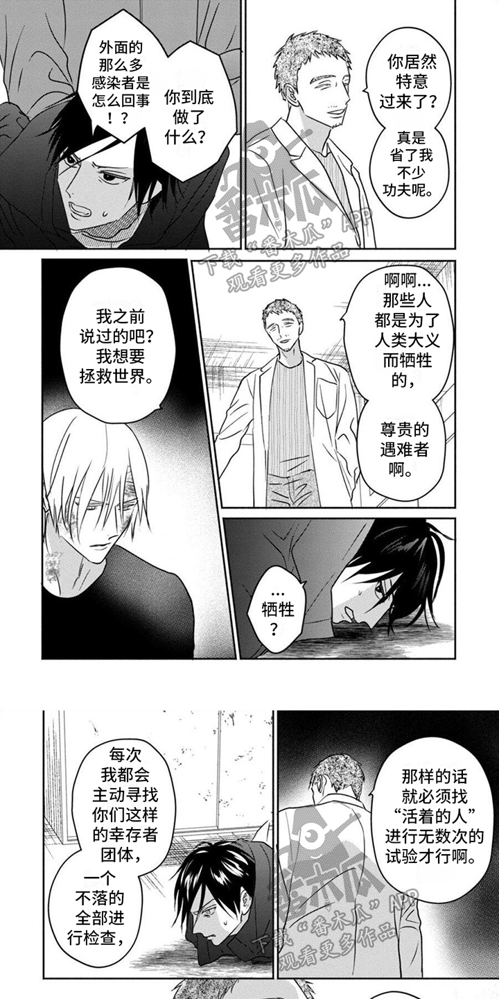 第4话0