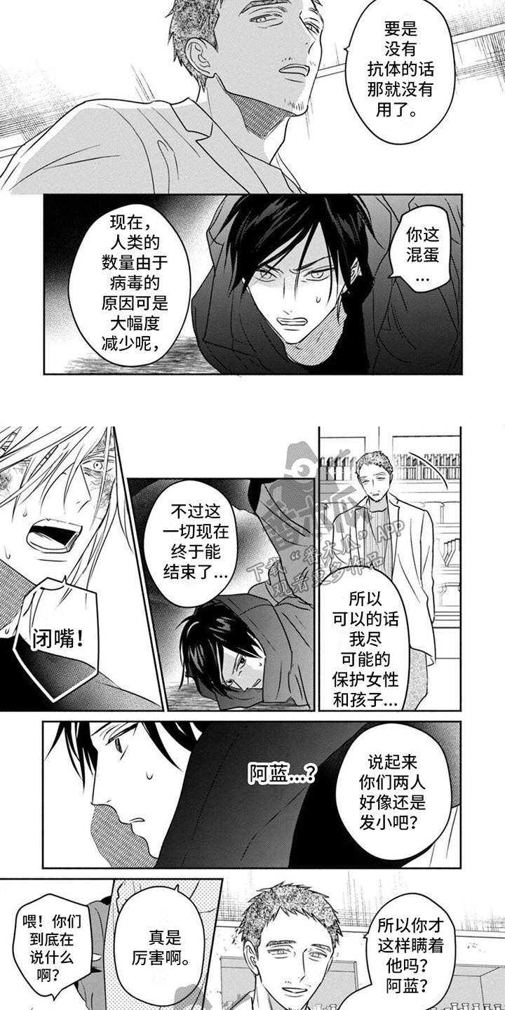 第4话1