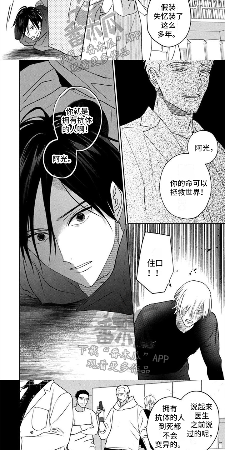 第4话2